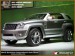 jeep-trailhawk-concept.jpg